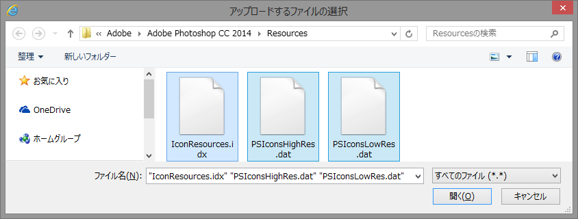 adobe photoshop cc icon